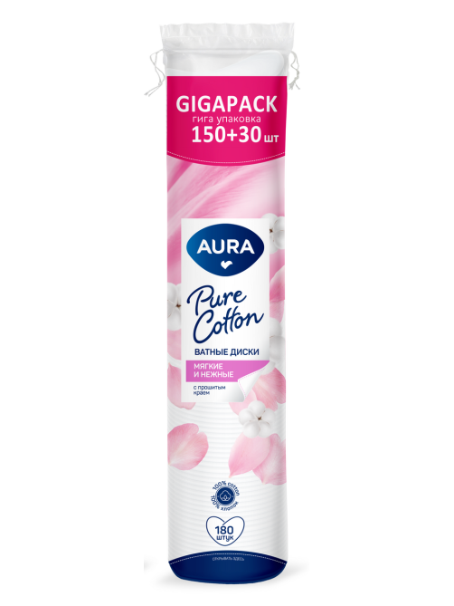 Диски ватные Aura 180шт