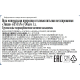 Вода Evian минеральная негазированная, 1л