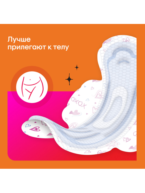 Прокладки гигиенические Kotex Young Normal для девочек, 8шт