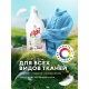 Гель-концентрат Grass Alpi для цветных вещей, 1.8л