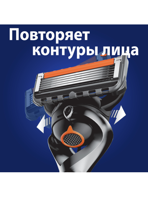 Кассеты сменные Gillette Fusion 5 Proglide, 16шт