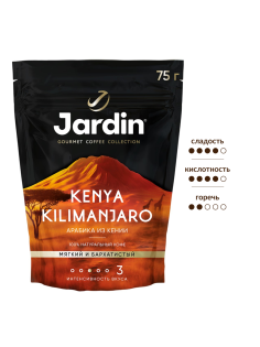 Кофе Jardin Kenya Kilimanjaro растворимый, 75г