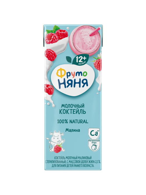 Коктейль молочный детский ФрутоНяня Малина 2.1% с 12 месяцев, 200мл