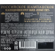 Шампанское российское Новый Светъ Коллекционное брют белое, 0.75л