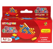 Игра настольная 1Toy Игродром Лодка-стройка мини
