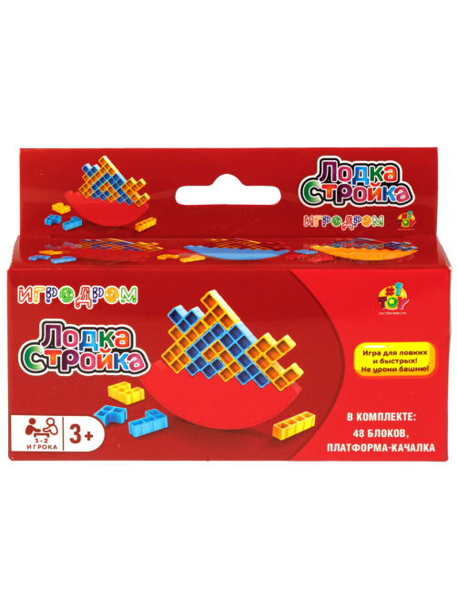 Игра настольная 1Toy Игродром Лодка-стройка мини