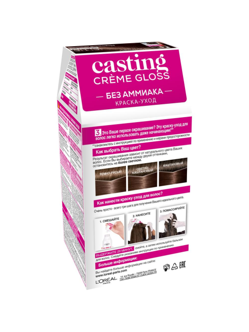 Краска-уход для волос L'Oreal Paris Casting Creme Gloss 515 Ледяной мокко без аммиака, 273мл