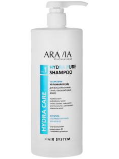 Шампунь Aravia Professional Hydra Pure увлажняющий, 1л