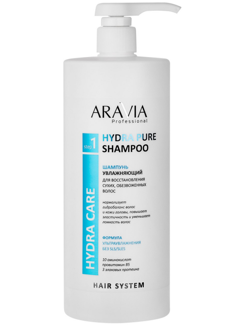 Шампунь Aravia Professional Hydra Pure увлажняющий, 1л