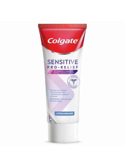 Зубная паста Colgate Sensitive Восстановление и контроль, 75мл