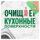 Средство для мытья посуды Fairy Platinum арбуз, 430мл