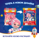 Йогурт питьевой детский Растишка Клубника, малина и земляника 1.6% с 3 лет, 90г