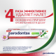 Зубная паста Parodontax Экстракты трав от воспаления и кровоточивости десен с фтором, 75мл