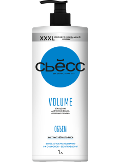 Бальзам Сьёсс Volume, 1л