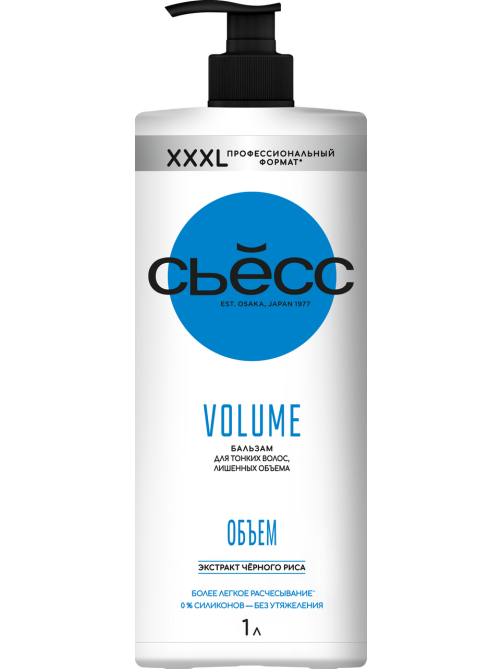 Бальзам Сьёсс Volume, 1л