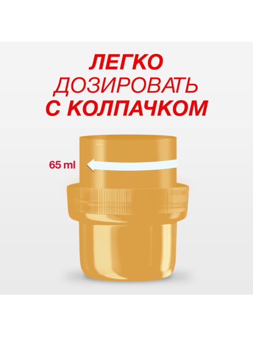Гель для стирки Персил Premium Color 27 стирок, 1.76л