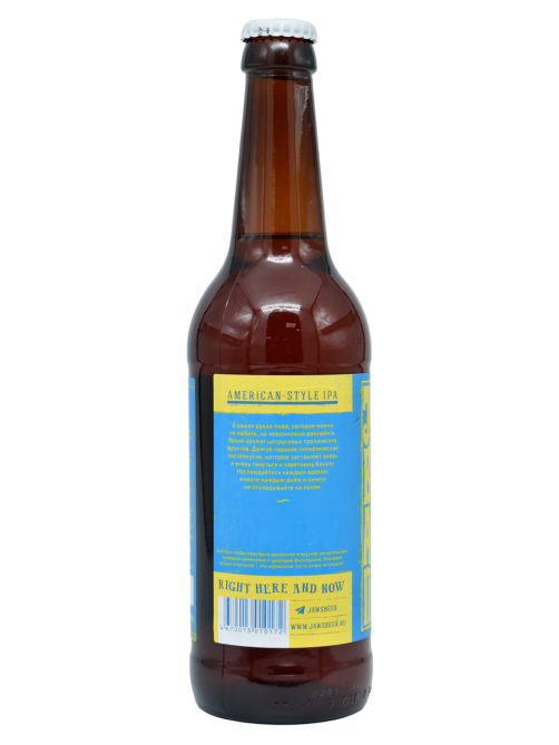 Пиво Jaws Атомная прачечная IPA Эль светлое, 0.5л