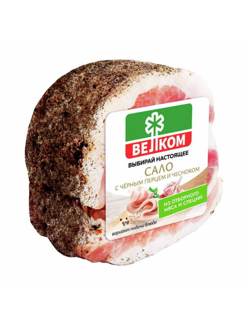 Сало Велком с черным перцем и чесноком, ~400г