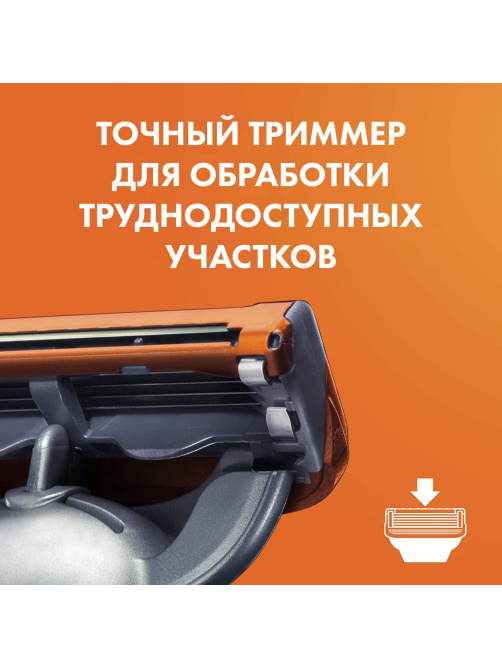 Кассета для бритвенного станка Gillette Fusion, 8шт