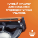 Кассета для бритвенного станка Gillette Fusion, 8шт