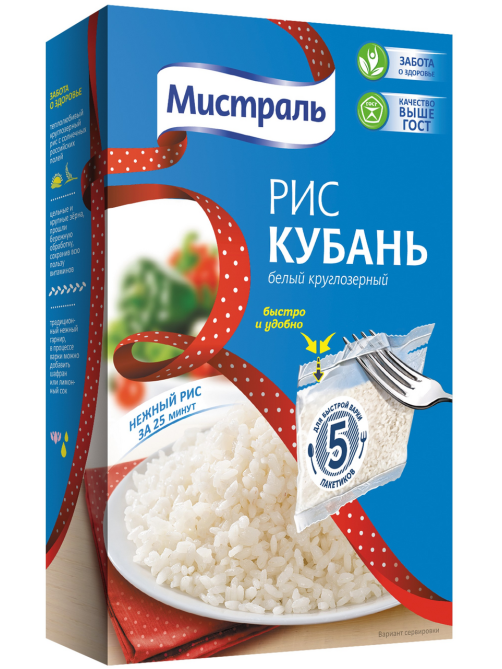 Крупа рис Мистраль Кубань круглозерный в пакетах для варки 5шт, 400г