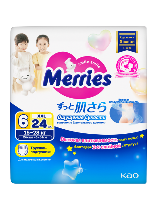 Подгузники-трусики Merries XXL 15-28кг, 24шт