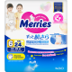Подгузники-трусики Merries XXL 15-28кг, 24шт
