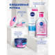 Крем для лица Nivea Care Ультралегкий 7в1 SPF15, 100мл