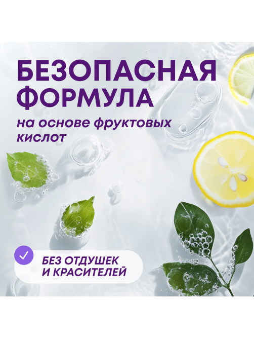 Средство Meine Liebe для чистки сантехники-ванн-душевых кабин, 500мл