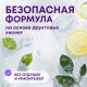 Средство Meine Liebe для чистки сантехники-ванн-душевых кабин, 500мл