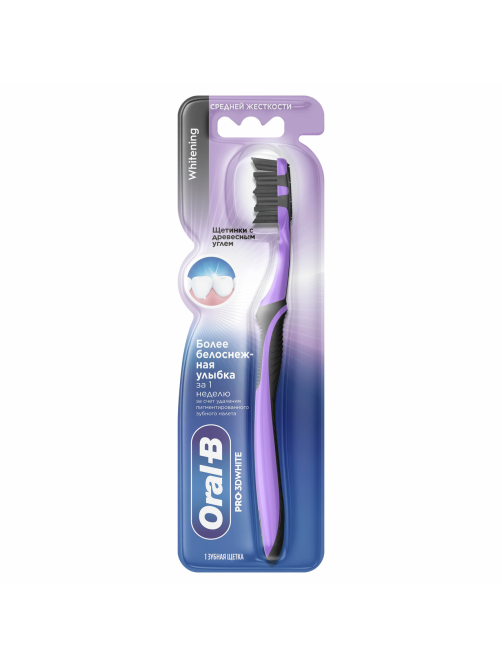 Зубная щетка Oral-B Pro 3D White Whitening с древесным углем средняя