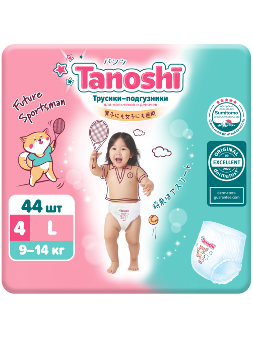 Подгузники-трусики Tanoshi L 9-14кг, 44шт