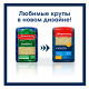 Крупа киноа Националь 450г