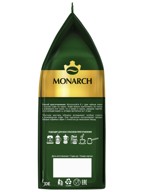 Кофе Monarch Ориджинал жареный молотый, 230г