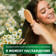 Кондиционер-спрей Herbal Essences Гладкие и блестящие ромашка, 145мл
