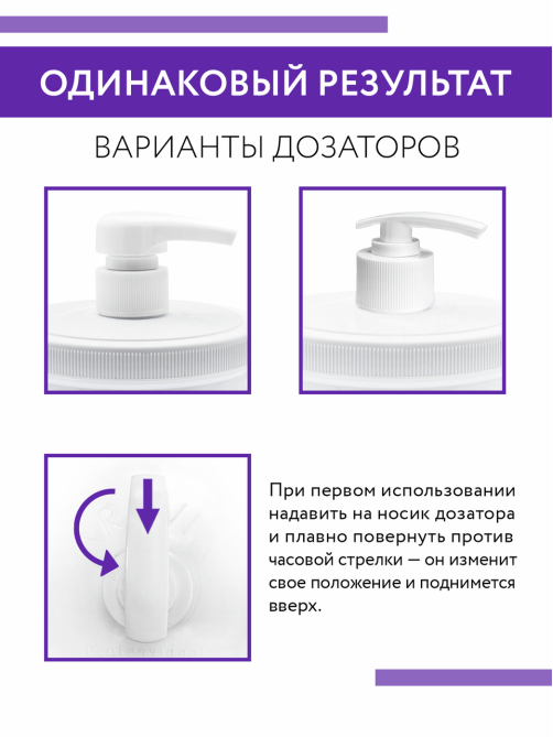Крем Aravia Professional с маслом виноградной косточки и жожоба, 550мл