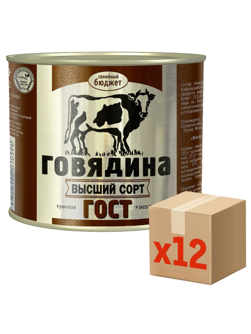 Говядина тушеная Семейный бюджет высший сорт ГОСТ, 500г x 12 шт