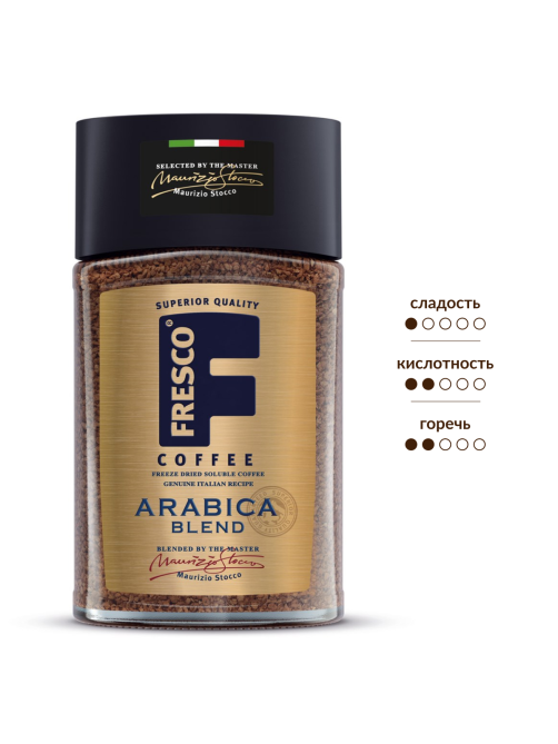 Кофе Fresco Arabica blend растворимый, 190г