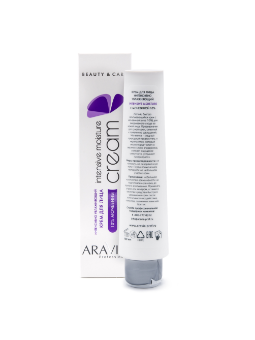 Крем Aravia Professional для лица с мочевиной, 100мл