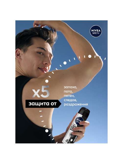 Антиперспирант-спрей Nivea Men Черное и белое Невидимый Original, 150мл