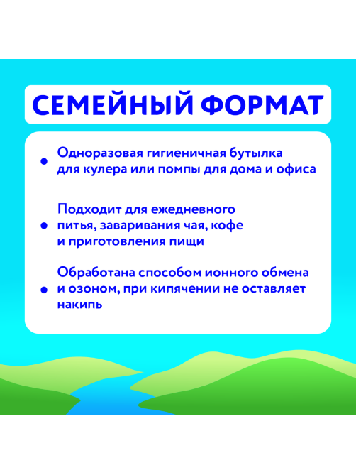 Вода Калинов Родник питьевая для кулера, 18.9л