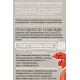 Напиток сокосодержащий Фрутмотив киви и фейхоа, 1.5л