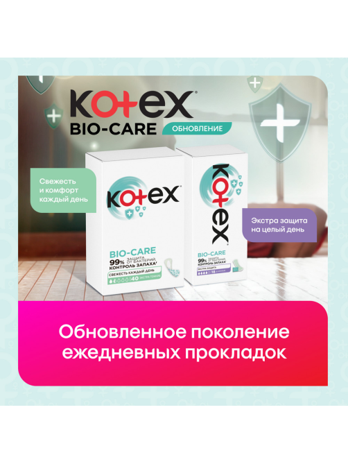 Прокладки ежедневные Kotex Bio-Care экстра тонкие, 40шт