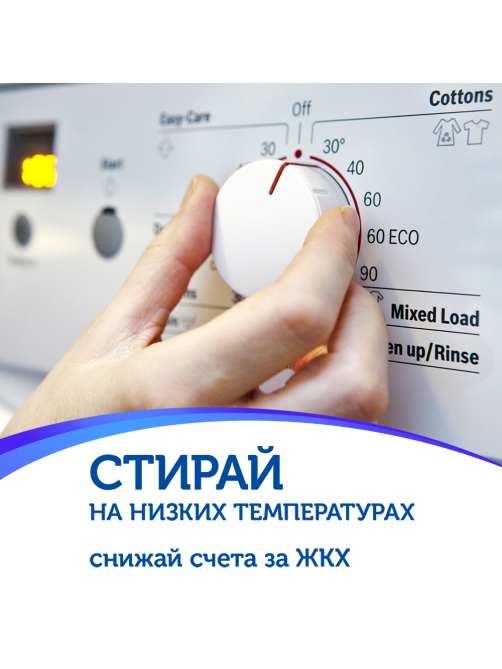 Гель для стирки Лоск Горное озеро, 2.6л