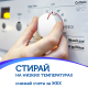 Гель для стирки Лоск Горное озеро, 2.6л