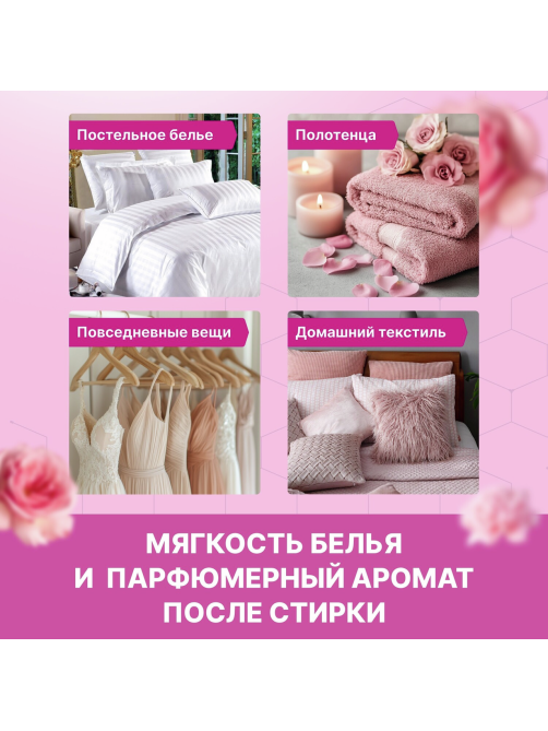 Гель для стирки Ottaku Bio-Complex универсальный 2в1, 2л