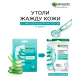 Маска для лица Garnier Skin Naturals Гиалуроновая тканевая, 33г