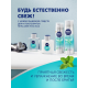 Лосьон после бритья Nivea Men Fresh Kick, 100мл