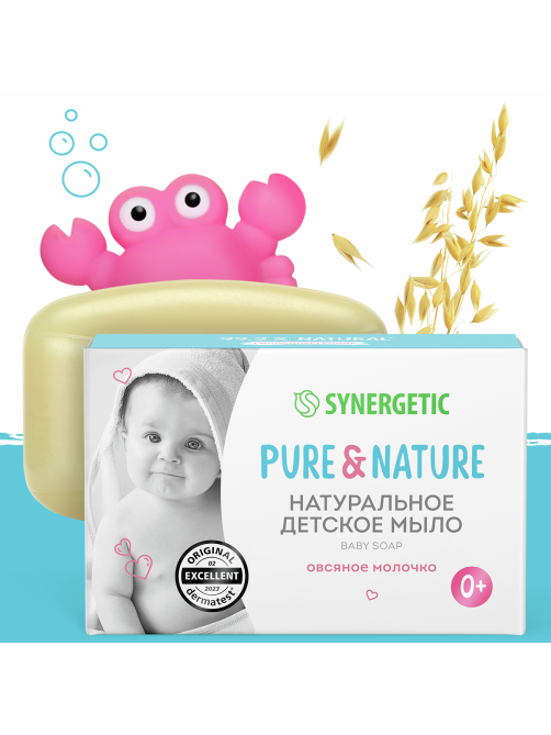 Мыло туалетное детское Synergetic Pure Nature Овсяное молочко, 90г