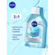 Мицеллярная вода гиалуроновая Nivea Make-UP Expert для лица и глаз, 400мл